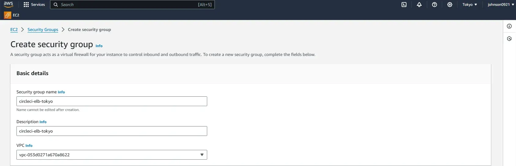 Security Group create page 1